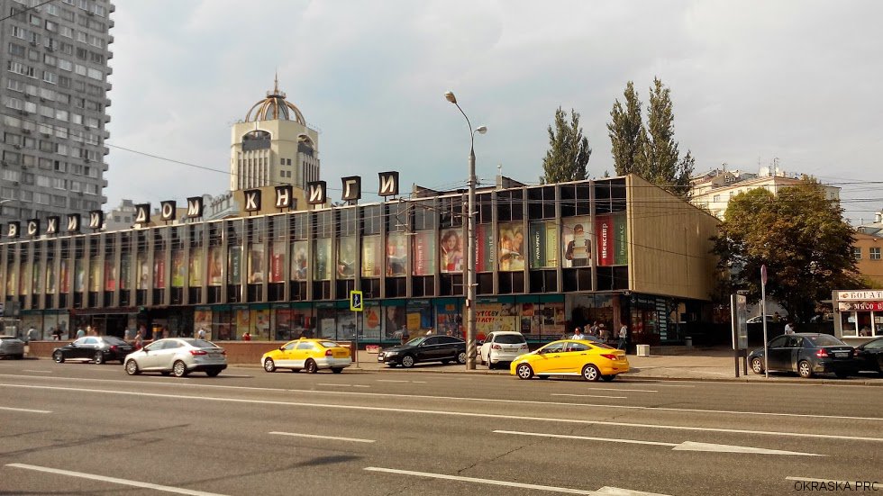 Ремонт и окраска фасада Московского Дома Книги